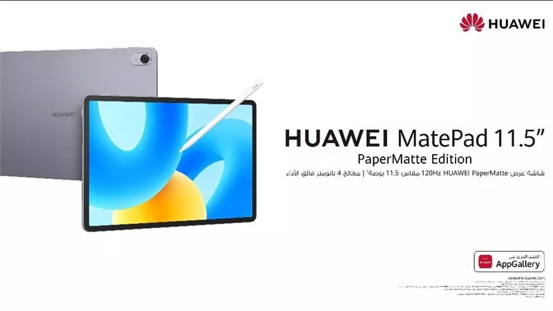 هواوي تكشف النقاب عن أحدث إصداراتها: HUAWEI WATCH GT 4 عهد جديد من الأجهزة القابلة للارتداء الرائدة في الموضة في الشرق الأوسط وأفريقيا 