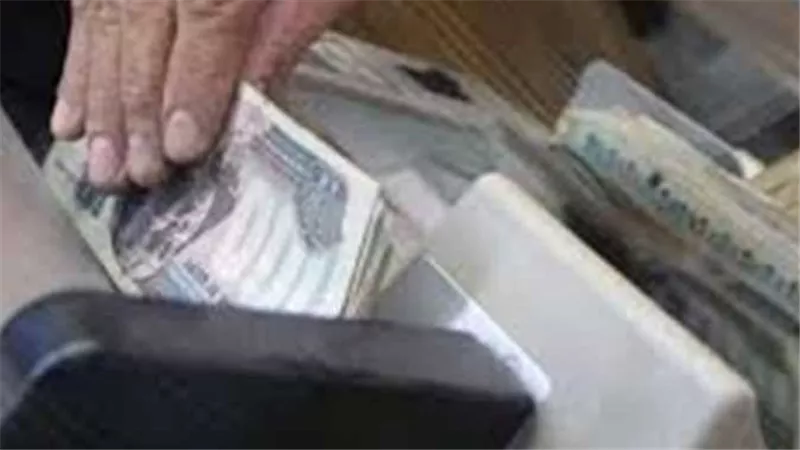 مواعيد صرف مرتبات شهر أكتوبر 2023 لجميع العاملين بالقطاع العام والخاص
