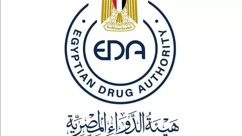 هيئة الدواء تحذر من مكمل غذائي مغشوش.. وهكذا يمكن اكتشافه