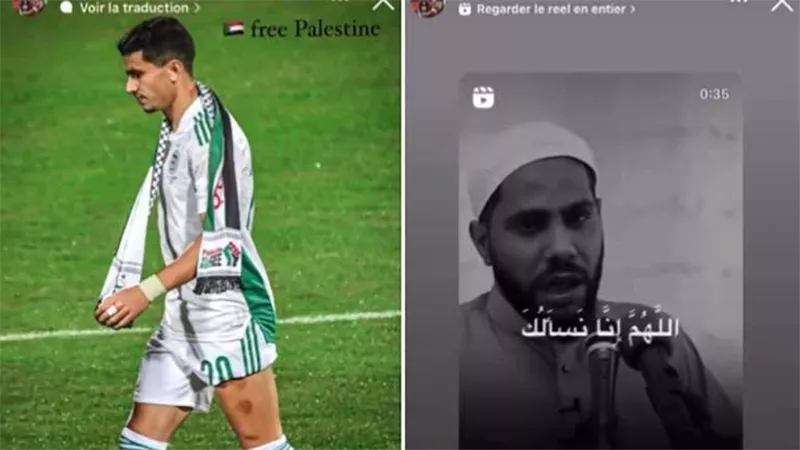 إيقاف واعتذار.. كيف تعاملت ٣ أندية مع لاعبين ساندوا فلسطين؟