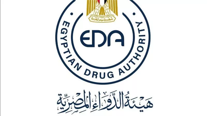 غير مطابق للمواصفات.. هيئة الدواء تطالب بسحب مضاد حيوي شهير