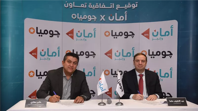 في إطار دعم التحول الرقمي والشمول المالي..تعاون استراتيجي جديد بين