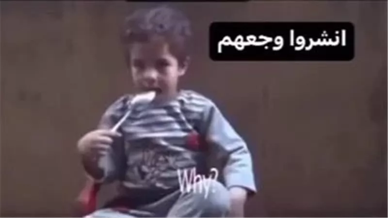بدي أكل خبز.. فيديو مؤثر لطفل فلسطيني يريد الاستشهاد ليأكل في الجنة | شاهد
