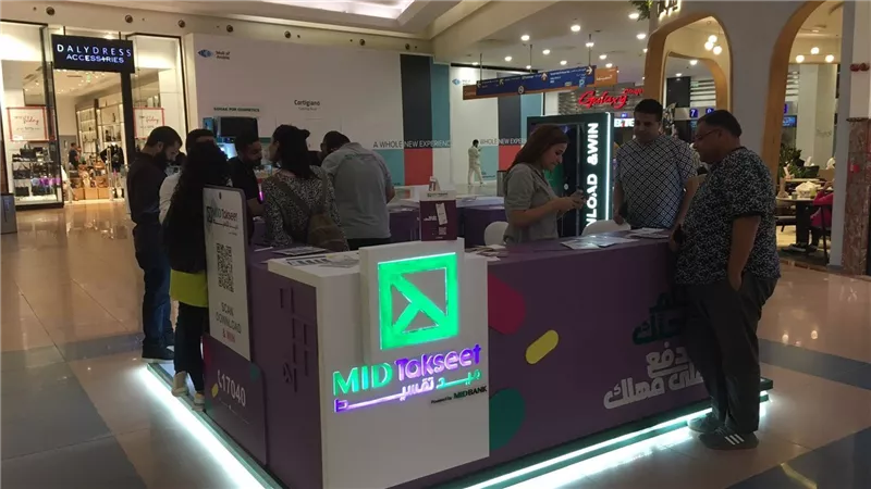 بفضل جهودها في التوسع واستهداف شرائح جديدة من العملاء..شركة ميد تقسيط تحقق نجاحًا باهرًا خلال عروضها في البلاك فرايداي