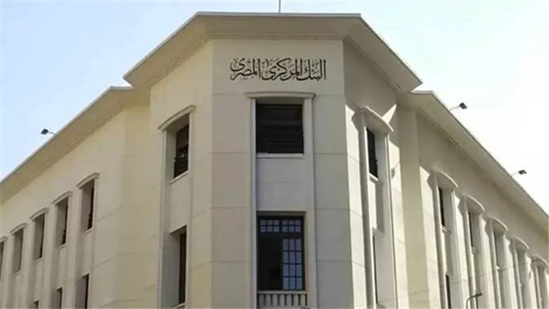 بعد إعلان البنك المركزى.. ما هو الجنيه الرقمى وقيمته ومميزاته؟