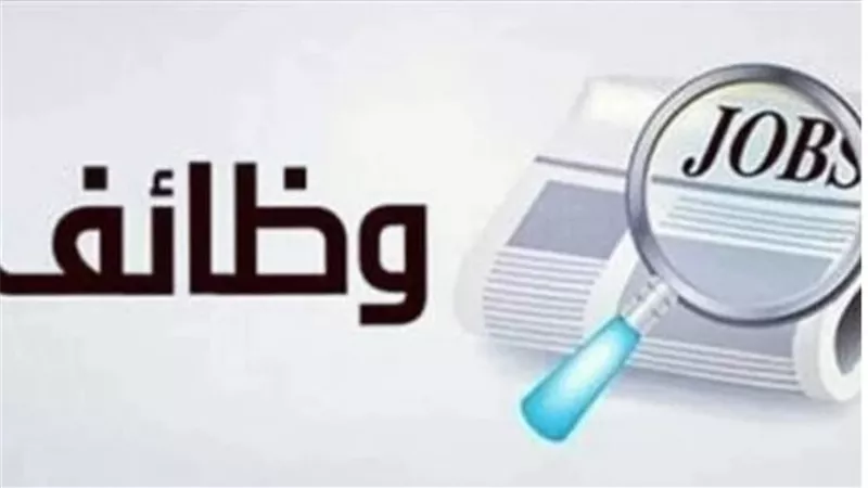 العمل من المنزل.. وظائف خالية برواتب مجزية قدم الآن
