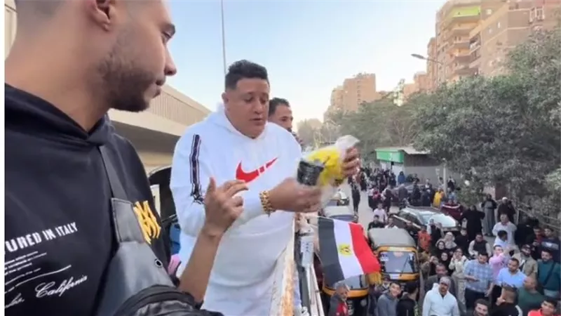 بيرمي فلوس وموبايلات لجمهوره.. مقطع فيديو لـ حمو بيكا في أرض اللواء يثير الجدل | شاهد