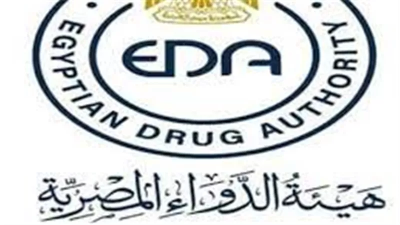 مغشوشة ومقلدة.. هيئة الدواء تحذر من تشغيلة مضاد حيوي شهير بالأسواق