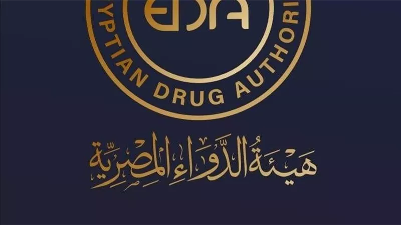 منها البنسلين.. تحذير من هيئة الدواء بشأن اختبار الحساسية للمضادات الحيوية