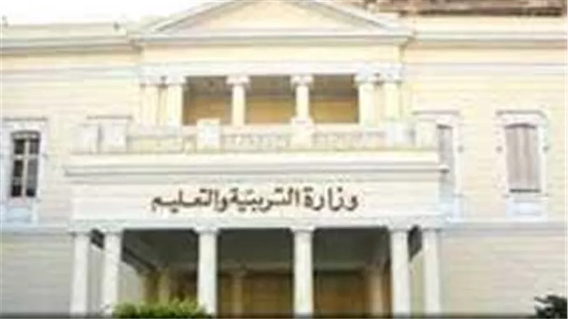 تنتهي 31 يناير.. شروط وطرق التقديم لمسابقة التربية والتعليم