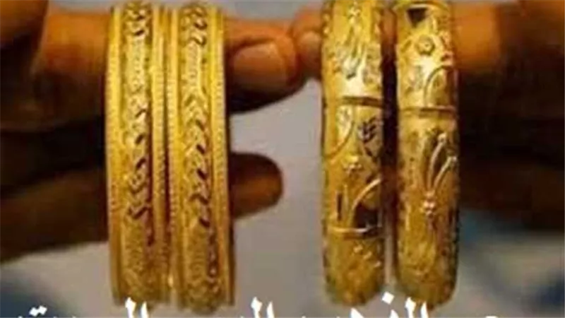 تحرك جديد في سعر الذهب اليوم السبت 20-1-2024