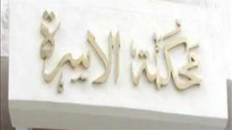 شفته نايم مع صاحبه في سرير واحد.. ملك تطلب خلع زوجها في محكمة الأسرة 