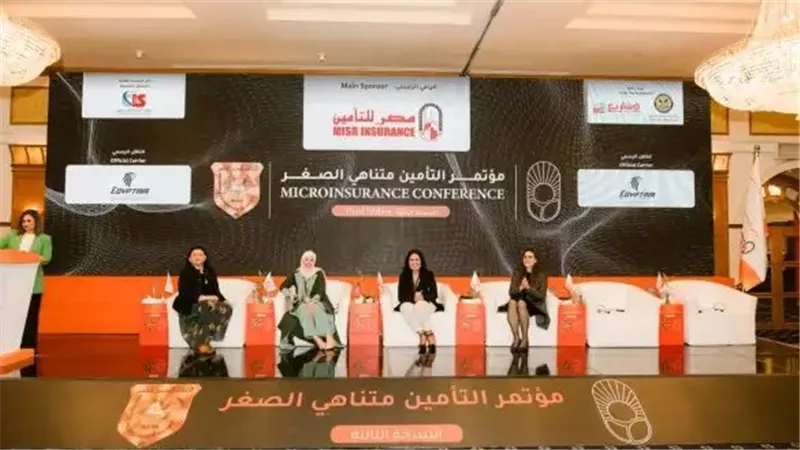 بهدف استعراض آليات توفير منتجات جديدة للمرآة.. جهينة تشارك في مؤتمر التأمين متناهي الصغر