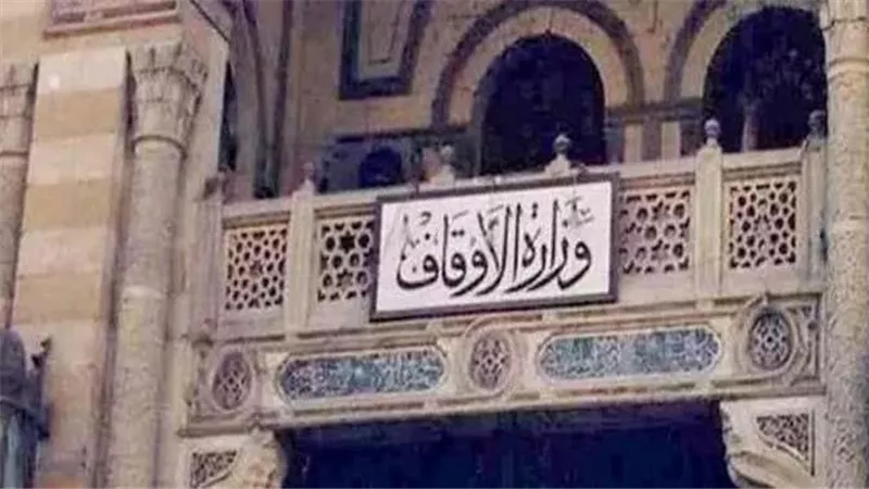 يمكن لهؤلاء التقديم.. تنويه مهم من الأوقاف بشأن مسابقة الأئمة والعمال 2024