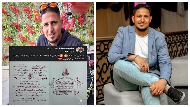  فرحةٌ انقلبت مأتما.. عريس يُفارق الحياة قبل زفافه بساعات في أسيوط 