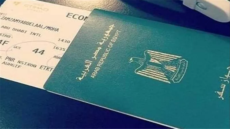 رسوم جواز السفر 2024 بعد موافقة البرلمان 