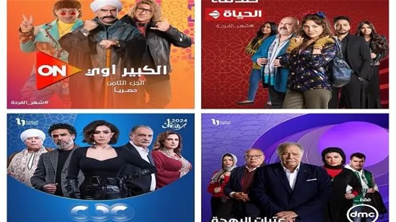رمضان 2024.. خريطة مسلسلات رمضان والقنوات الناقلة
