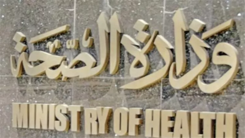 صنف مجاني والأولوية للمحلي..تفاصيل إجراءات الصحة الجديدة بشأن صرف الأدوية