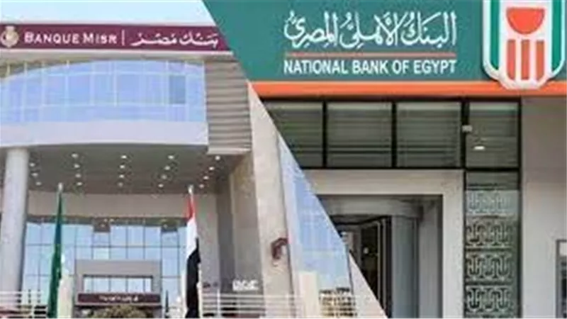 بعد طرح جديدة بـ30%.. ما مصير شهادة الـ27% داخل بنكي مصر والأهلي؟