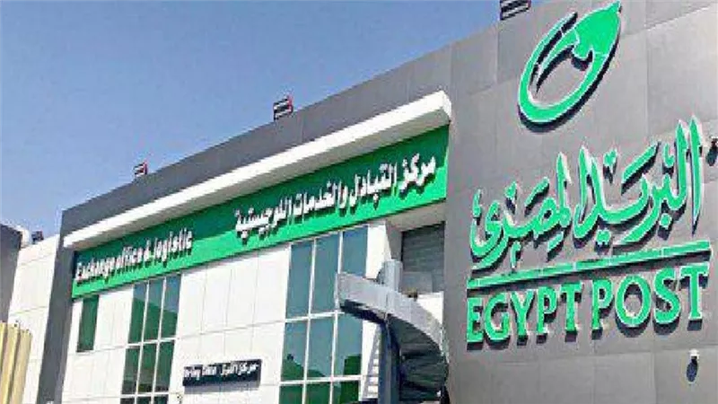 النصب باسم البريد.. بيان تحذيري عاجل من الحكومة بشأن صفحات منسوبة للبريد المصرى 
