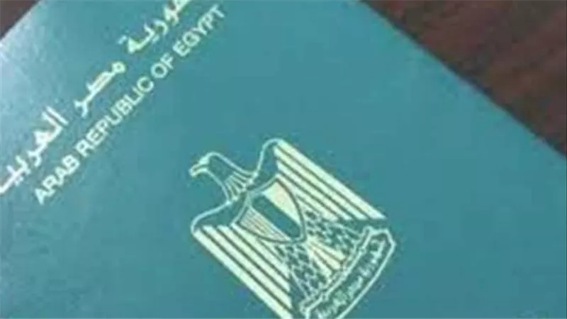 بعد موافقة مجلس النواب على الزيادة الجديدة.. خطوات استخراج جواز سفر مستعجل في 2024 