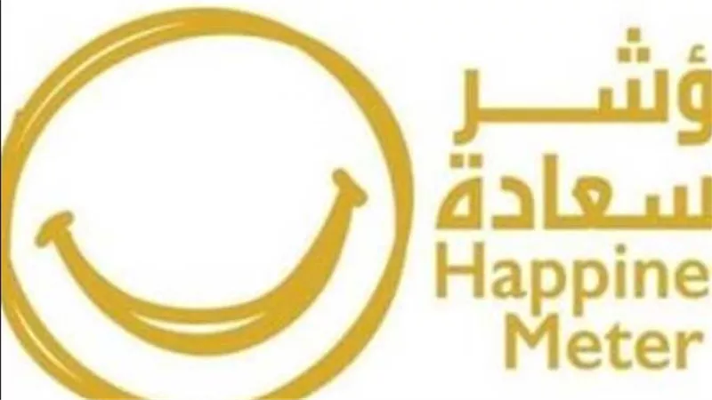 لن تتوقعها.. دولة عربية وحيدة بقائمة العشرين في مؤشر السعادة العالمي