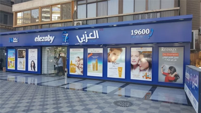 طلبوا 5 ملايين دولار.. القصة الكاملة لاختراق صيدليات العزبي 