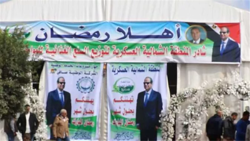 آخر تحديث.. قائمة أسعار السلع في معارض أهلًا رمضان 2024 بعد التخفيض