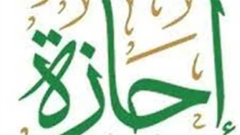أكثر من 10 أيام..تفاصيل الإجازات الرسمية في شهر أبريل 2024 
