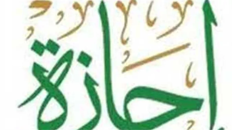 للقطاعين العام والخاص.. موعد إجازة عيد الفطر 2024 وعدد الأيام رسميا 