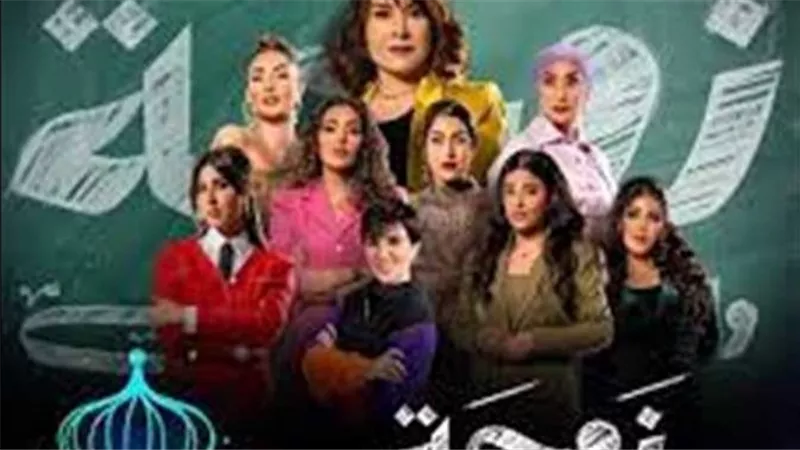 زوجة واحدة لا تكفي.. حكاية مسلسل يثير الجدل في رمضان ومطالبات بوقف عرضه | شاهد