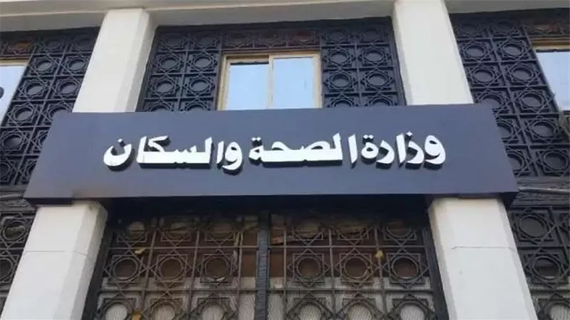 الصحة تحدد 4 إرشادات لمريض السكر خلال العيد