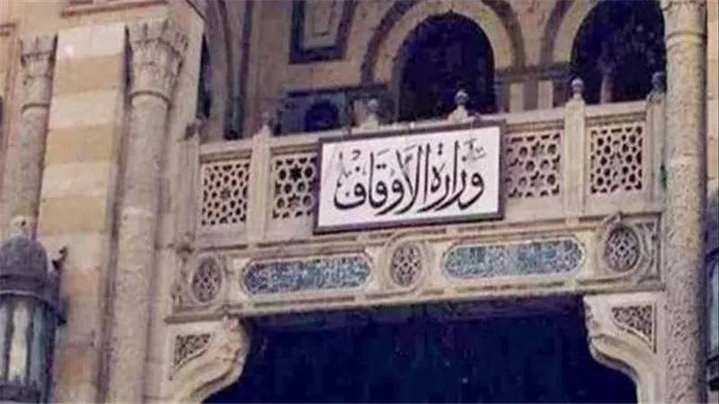آخر موعد للتقديم في وظائف وزارة الأوقاف لتعيين 1000 عامل بالمساجد