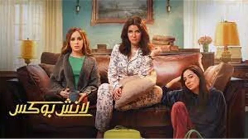 رغم تعليق جميلة عوض واعتذار المخرج.. القصة الكاملة لدعوات مقاطعة مسلسل لانش بوكس بسبب إهانته شهيد فلسطيني | شاهد 