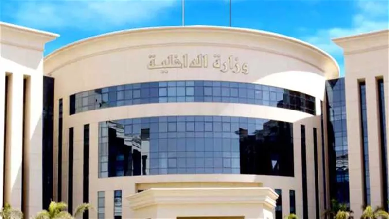 إبعاد خارج البلاد.. 6 قرارات جديدة لوزارة الداخلية 