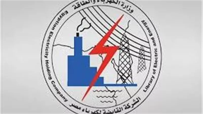 وظائف الكهرباء 2024.. تعرف على التخصصات المطلوبة وكيفية التقديم 