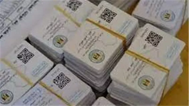 هذه أماكن استلامه.. كل ما تريد معرفته عن الكارت الموحد الذكي 2024