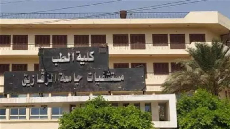 رفضت الارتباط به فطعنها.. القصة الكاملة لمريم ضحية زميلها في طب الزقازيق