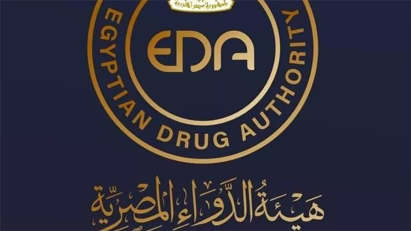 مضاد حيوي وماء مُقطر.. قائمة الأدوية التي حذرت منها هيئة الدواء