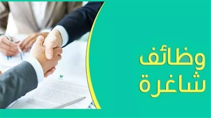 رواتب 18 ألف ريال.. فرص عمل للمصريين في السعودية 