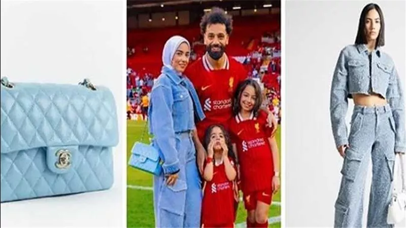 رقم خيالي.. تكلفة إطلالة زوجة محمد صلاح في ليلة وداع كلوب | شاهد 
