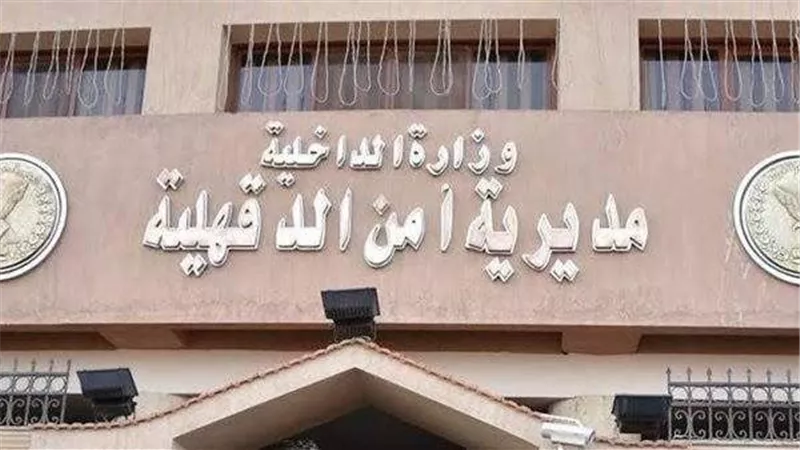 مات فى أيديهم.. تفاصيل مصرع لص بعد ضبطه على يد عجوز وابنها بالدقهلية