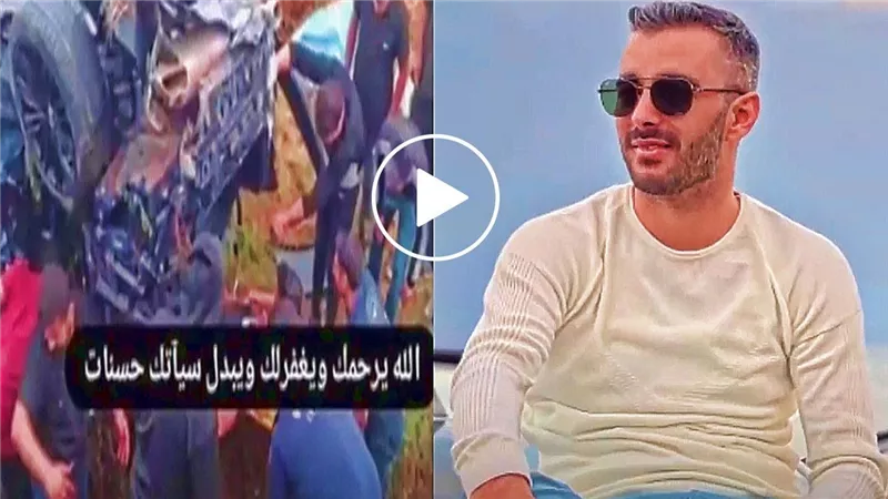 سبب وفاته في عمر الشباب.. تفاصيل اللحظات الأخيرة في حياة اليوتيوبر الحمصي 
