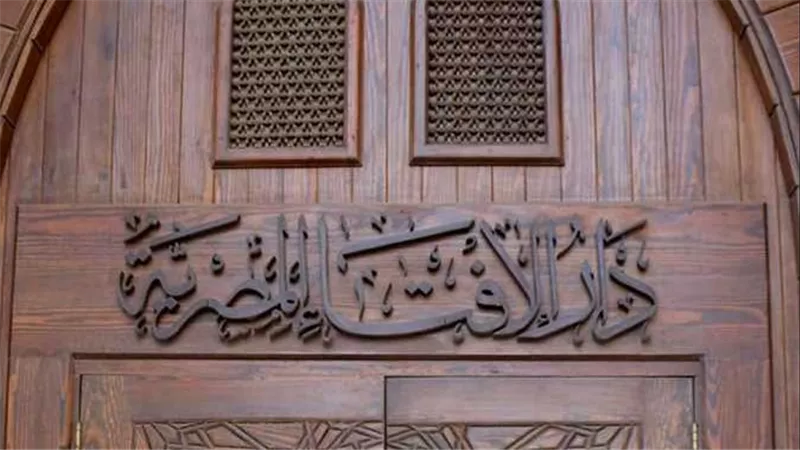مصر أم الدنيا.. الإفتاء تحسم الجدل حول صحة المقولة التاريخية