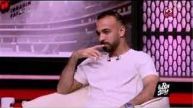 بعد تصريحاته المثيرة..القصة الكاملة لأزمة أفشة في الأهلي