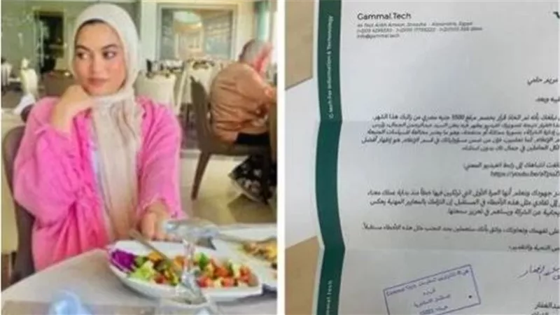 بسبب كرش المدير.. حكاية فتاة تعرضت لخصم 3500 جنيه من راتبها