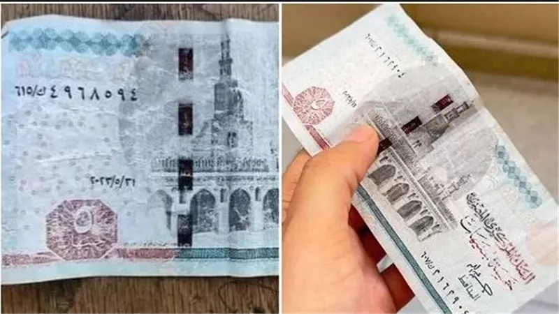 الخمسة جنيه المغسولة.. حكاية تريند عملة ورقية أثارت الجدل بين المصريين | شاهد