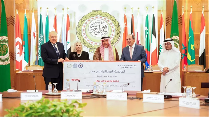 الجامعة البريطانية تفوز بجائزة أفضل مشروع بحثي مشترك في جائزة جامعة الأمير محمد بن فهد لأفضل إنتاج علمي