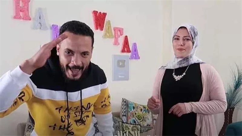 فيديوهات ومقالب وحبس.. حكاية حمدي ووفاء من يوتيوب إلى المحاكمة