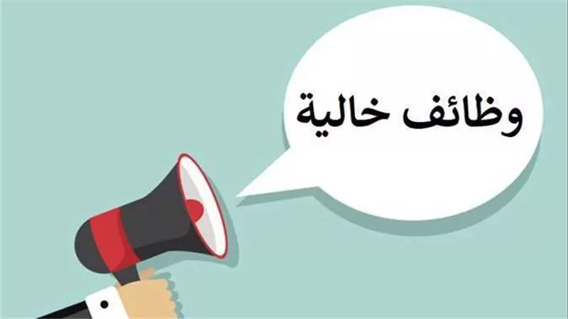 وظائف حكومية 2024.. المستندات المطلوبة وطريقة التقديم لفرصة العمل بوزارة الزراعة